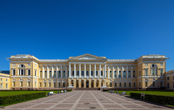 Музейный комплекс: Государственный Русский музей